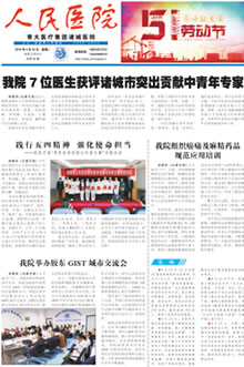 2019年第4期总第56期