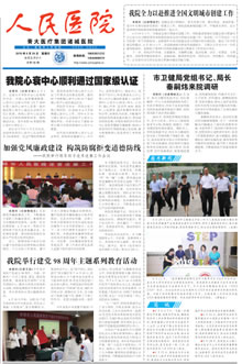 2019年第6期总第58期