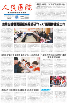 2019年第3期总第55期