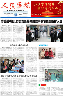 2019年第2期总第54期