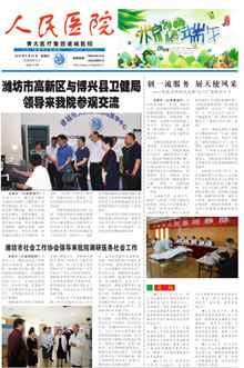 2019年第5期总第57期