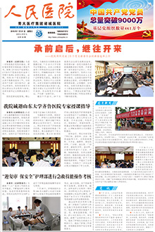 2019年第7期总第59期