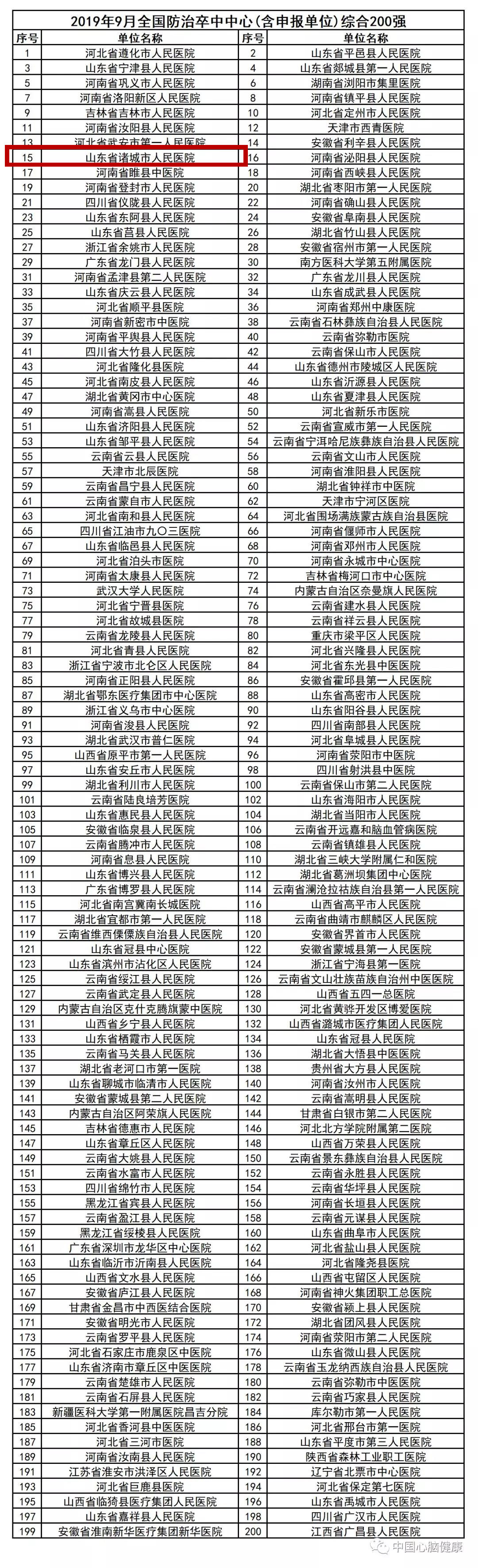 微信图片_20191023151732.jpg