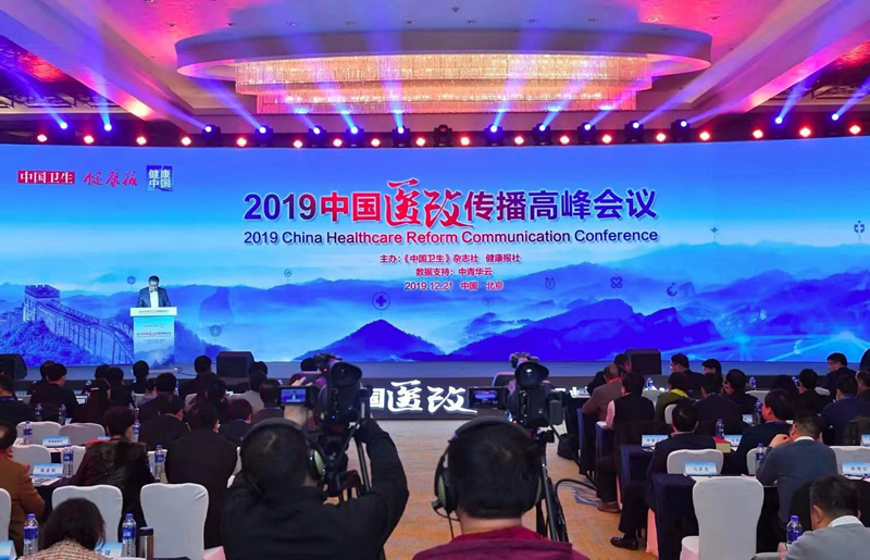 微信图片_20191223155530_副本.jpg