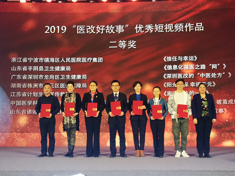 微信图片_20191223155721_副本.jpg