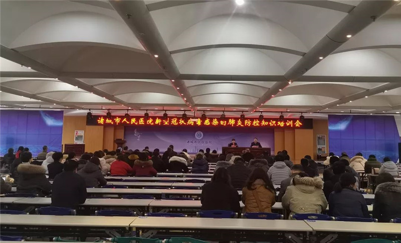 微信图片_20200130091439.jpg