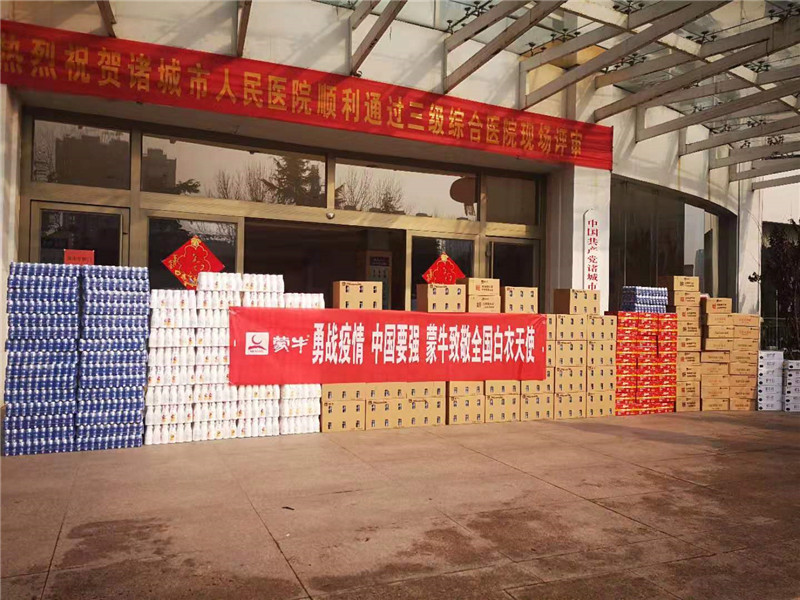 微信图片_20200206170644.jpg