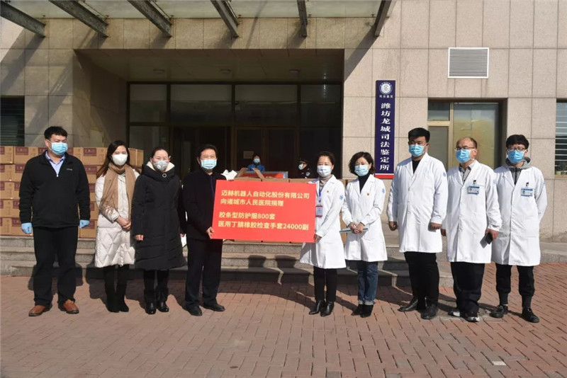 微信图片_20200214084755.jpg