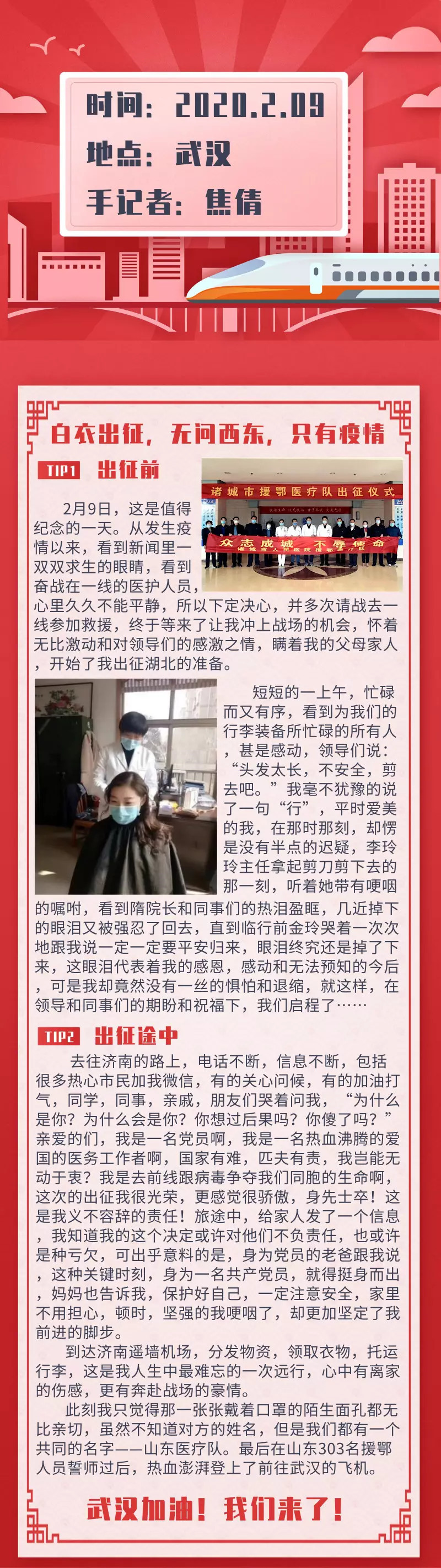 微信图片_20200219094756.jpg