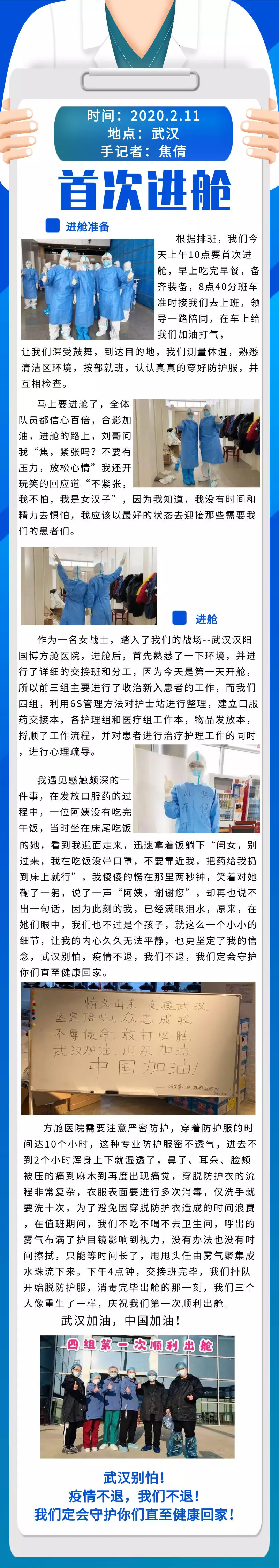 微信图片_20200219094803.jpg