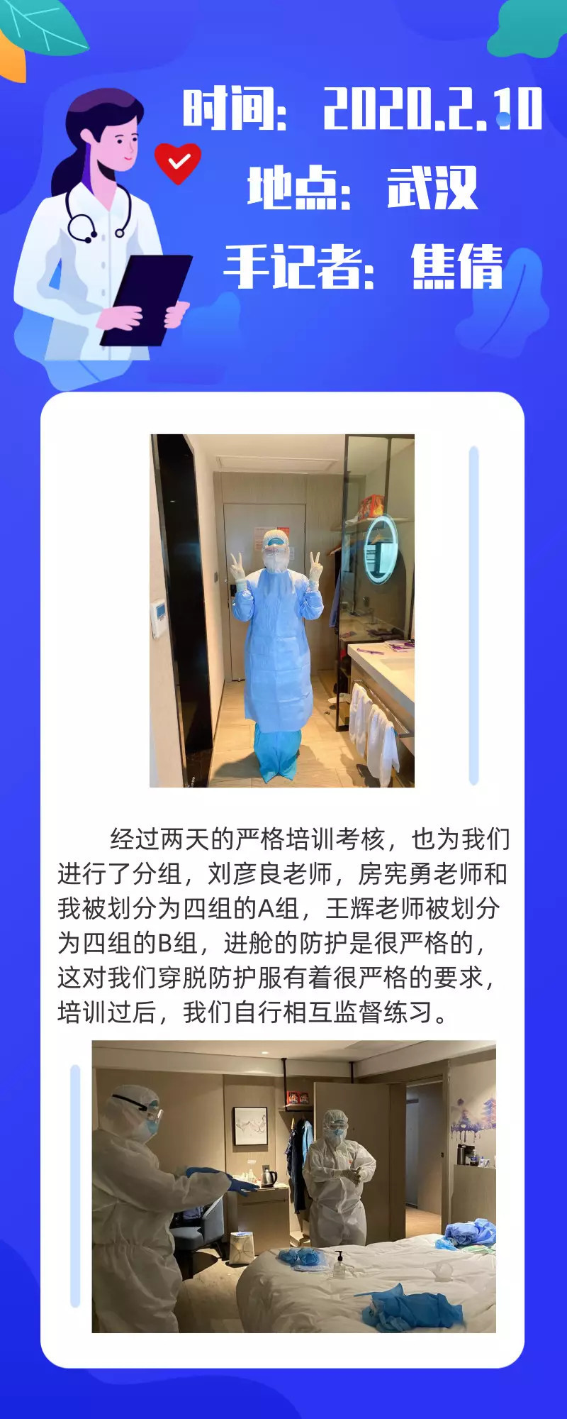 微信图片_20200219094759.jpg