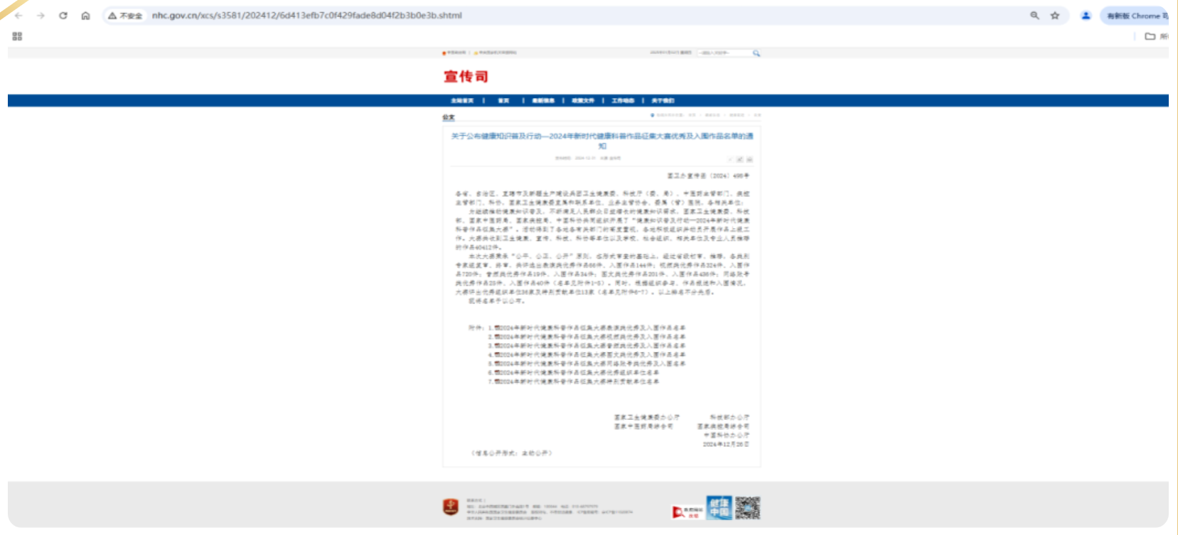 1761901237543843.png screenshot_2025-10-31_17-00-26.png