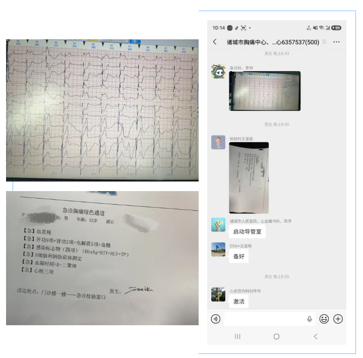ScreenShot_2026-07-30_112707_560.png