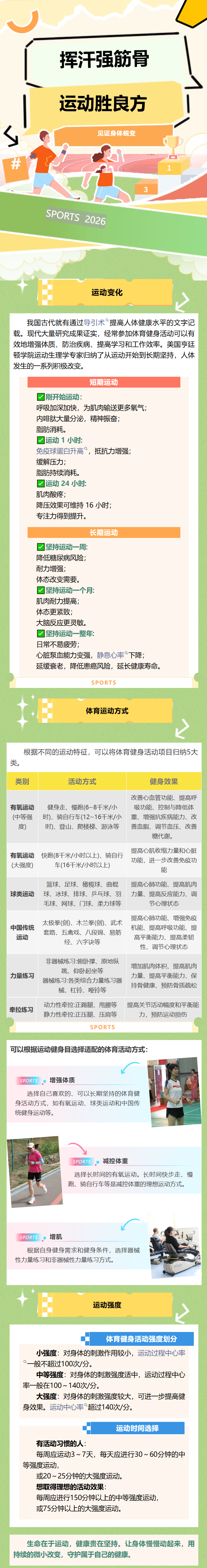 screenshot_2026-09-05_09-28-14.png