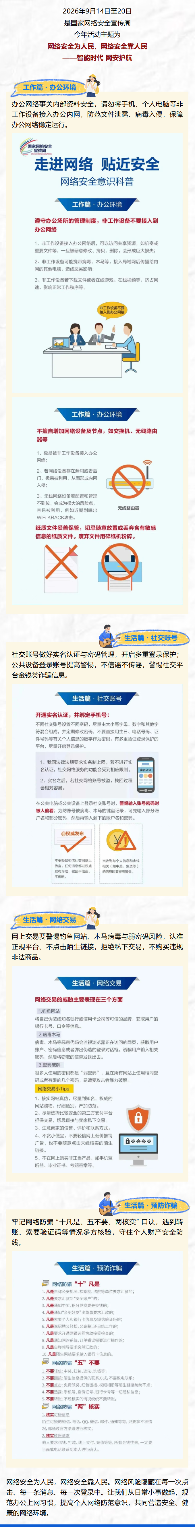 screenshot_2026-09-21_15-45-20.png